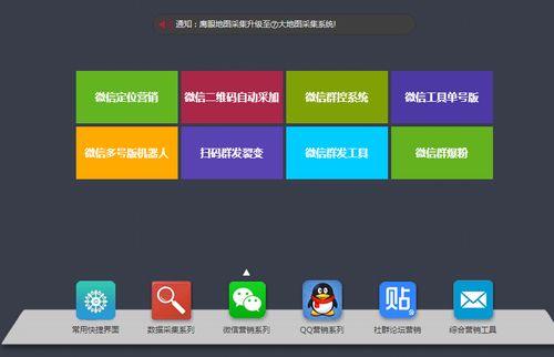 AI大數據智能營銷軟件與人工智能基礎軟件的開發與應用