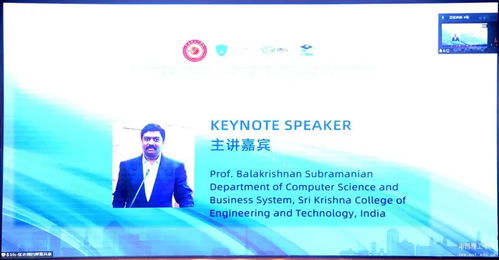 南昌理工學院成功舉辦電子信息技術與計算機科學國際學術會議，推動技術應用與創新