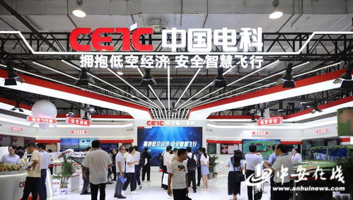 皖造領航，數智賦能 安徽多款低空經濟產品亮相2024產業發展大會