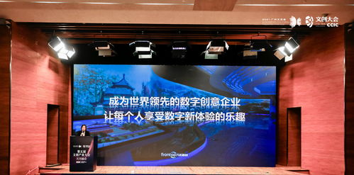 凡拓?cái)?shù)創(chuàng)講述大國(guó)文化之潮，聚焦文創(chuàng)產(chǎn)業(yè)大會(huì)天河峰會(huì) 數(shù)字文化創(chuàng)意內(nèi)容應(yīng)用服務(wù)新篇章