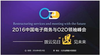 映盛中國(guó)摘得年度O2O優(yōu)秀產(chǎn)品及服務(wù)商大獎(jiǎng)，數(shù)字文化創(chuàng)意內(nèi)容應(yīng)用服務(wù)再獲殊榮