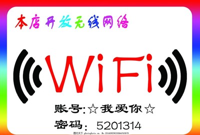 無線力量 無線網絡如何重塑現代社會