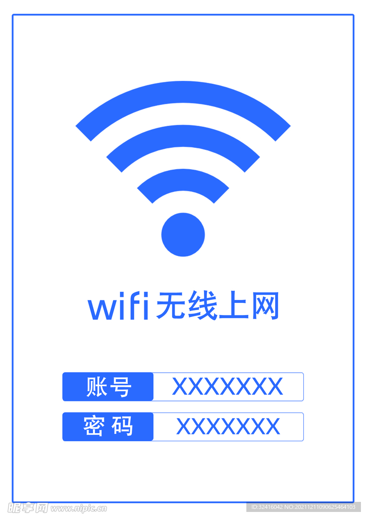 無線網絡與WIFI設計 構建穩定高效的數字橋梁